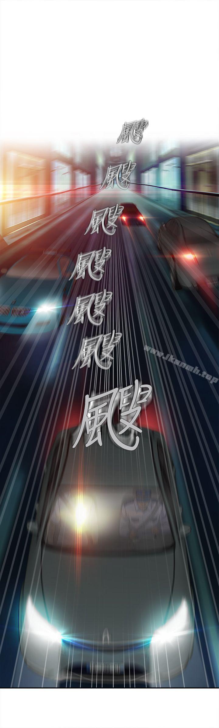 《制服的誘惑》漫画 護士篇(1)