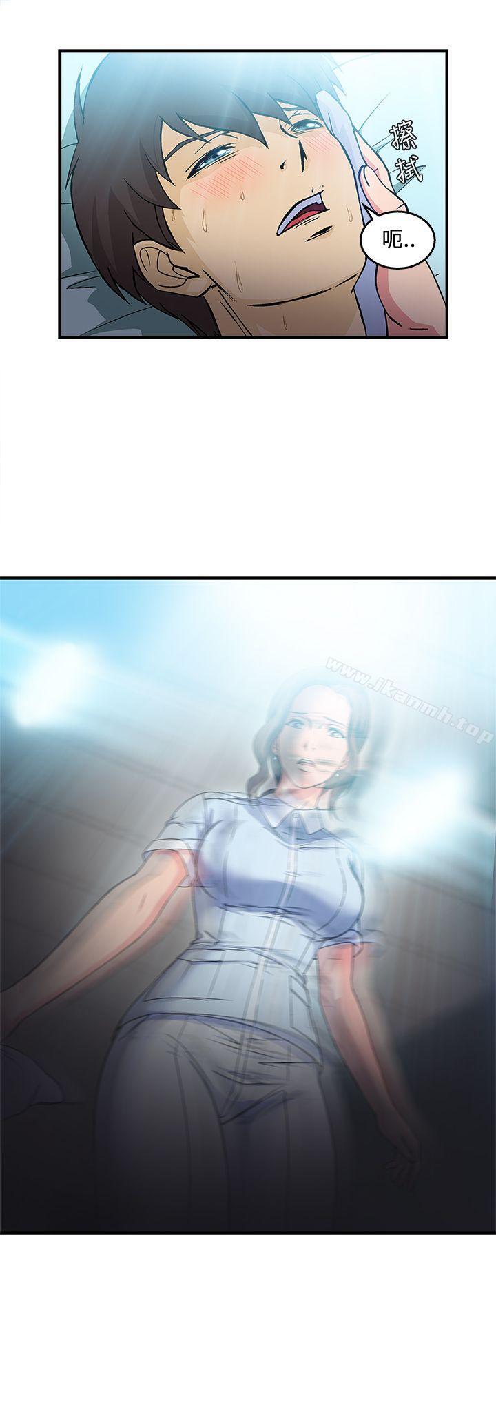 《制服的誘惑》漫画 護士篇(1)