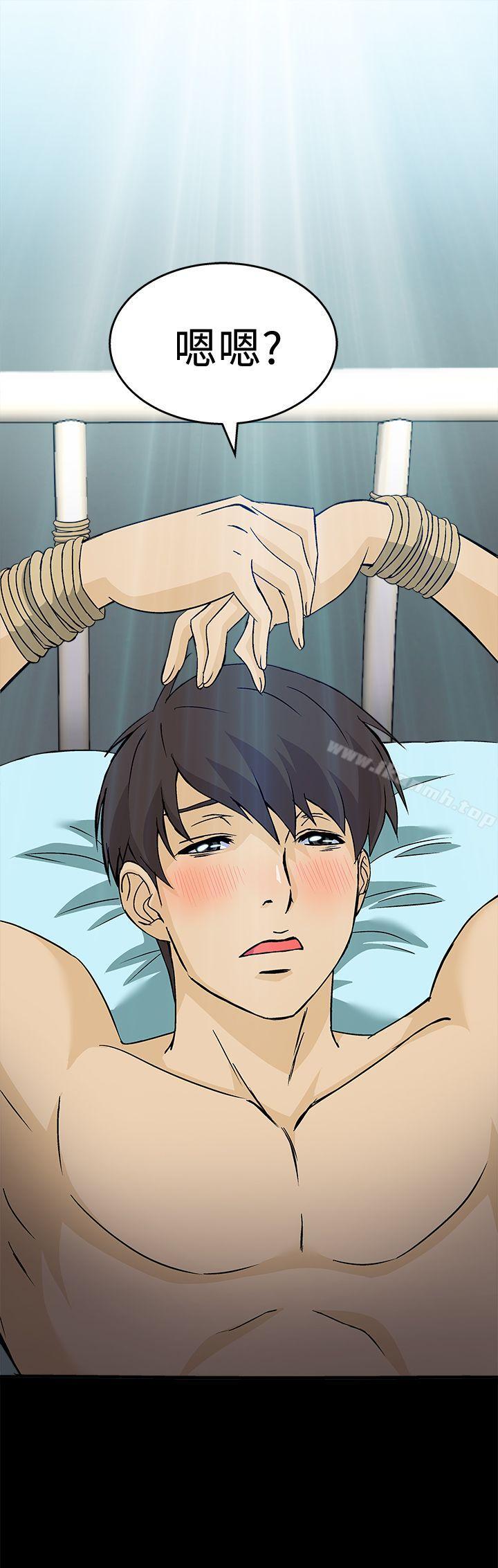 《制服的誘惑》漫画 護士篇(3)