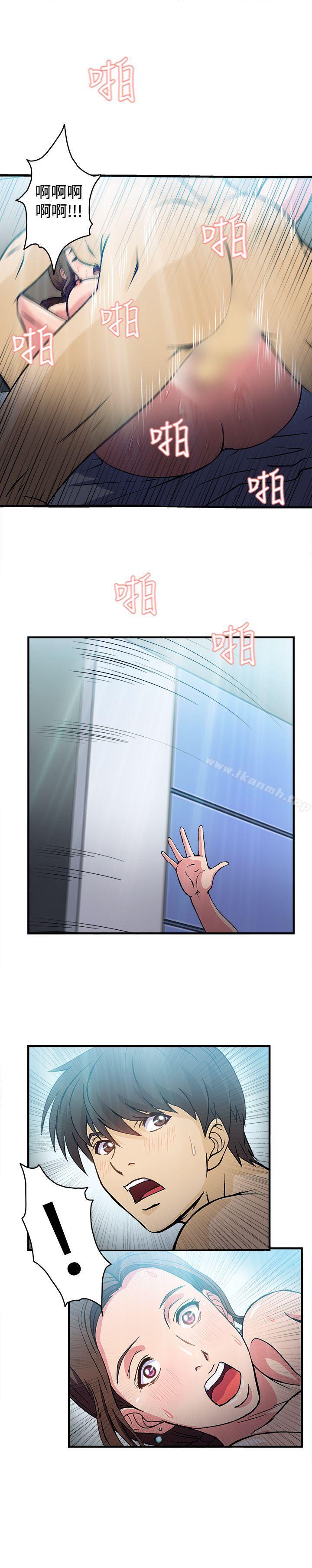 《制服的誘惑》漫画 護士篇(4)