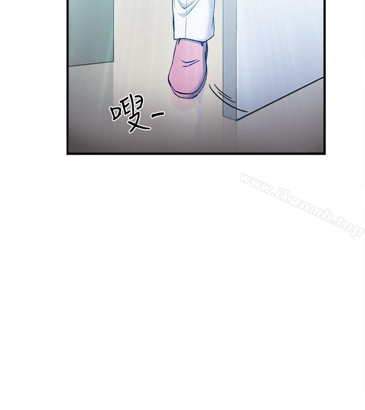 《制服的誘惑》漫画 護士篇(4)