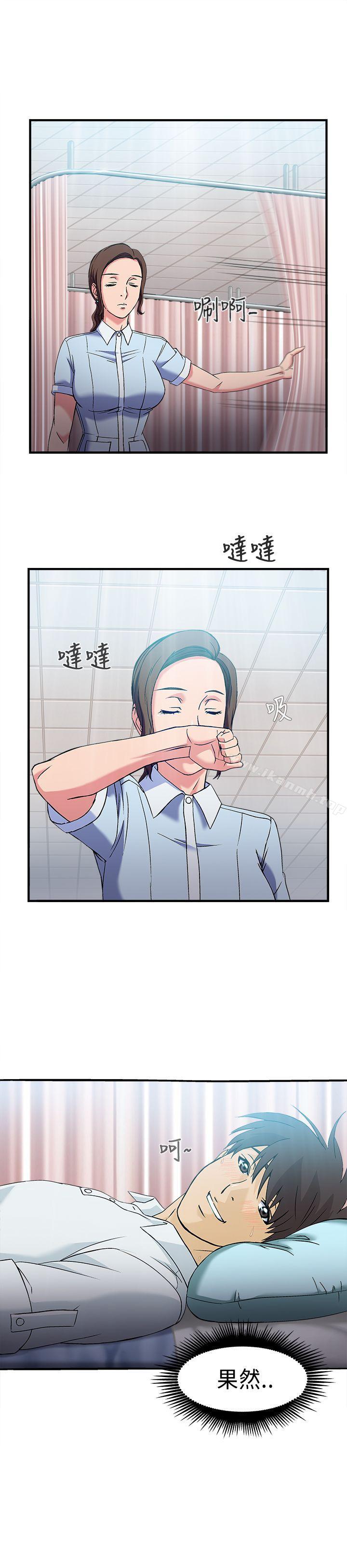 《制服的誘惑》漫画 護士篇(5)