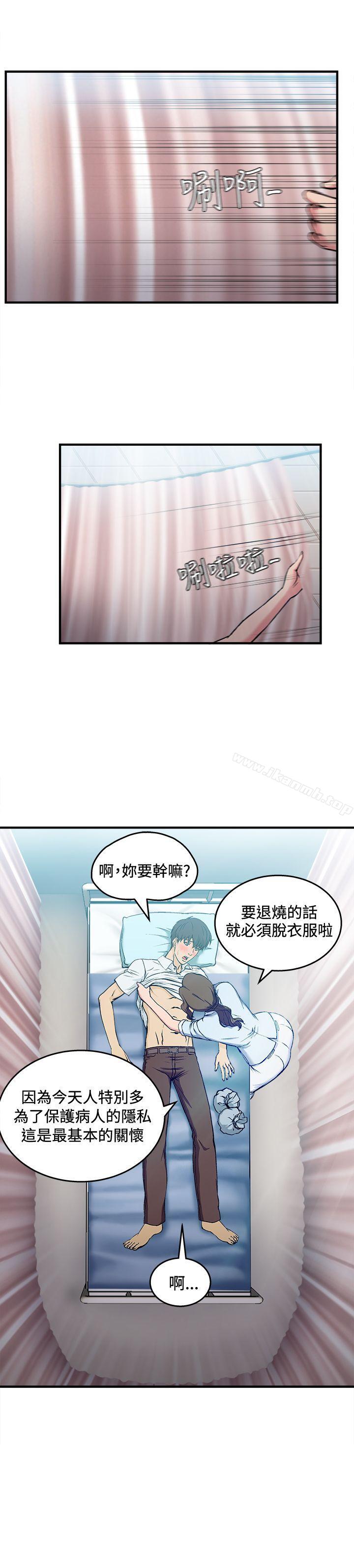 《制服的誘惑》漫画 護士篇(5)