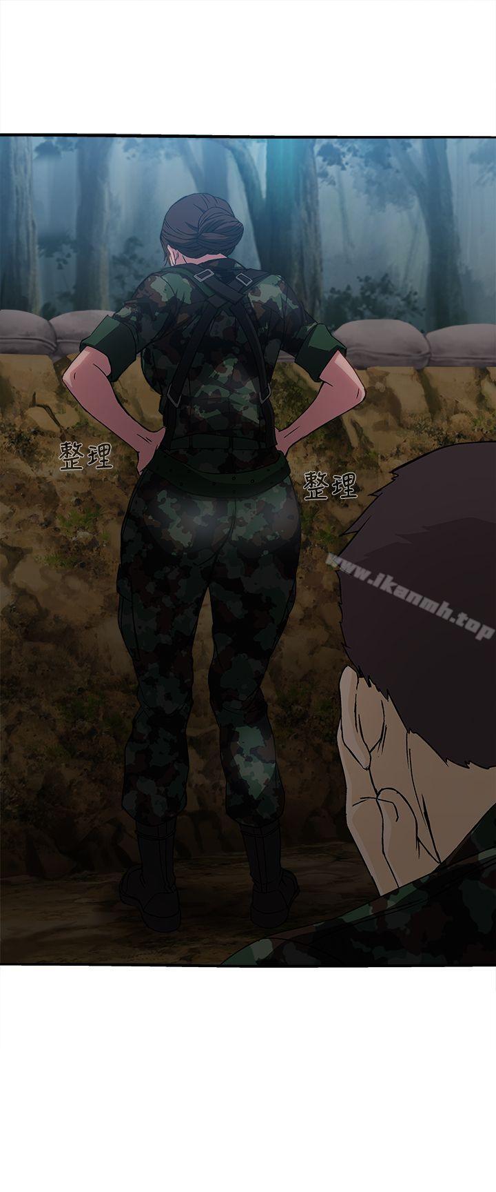 《制服的誘惑》漫画 軍人篇(1)