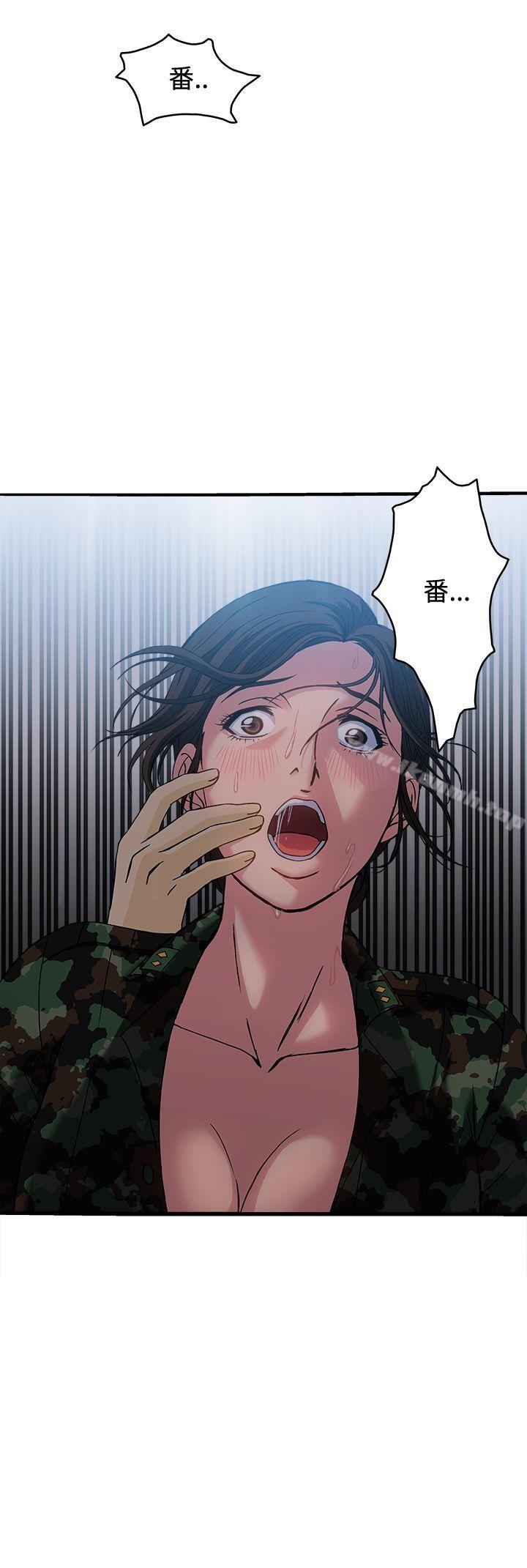 《制服的誘惑》漫画 軍人篇(1)