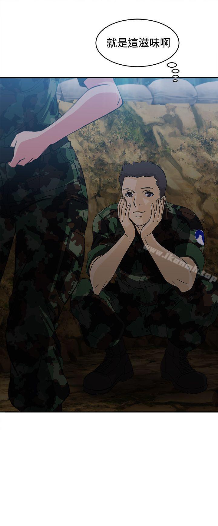 《制服的誘惑》漫画 軍人篇(1)