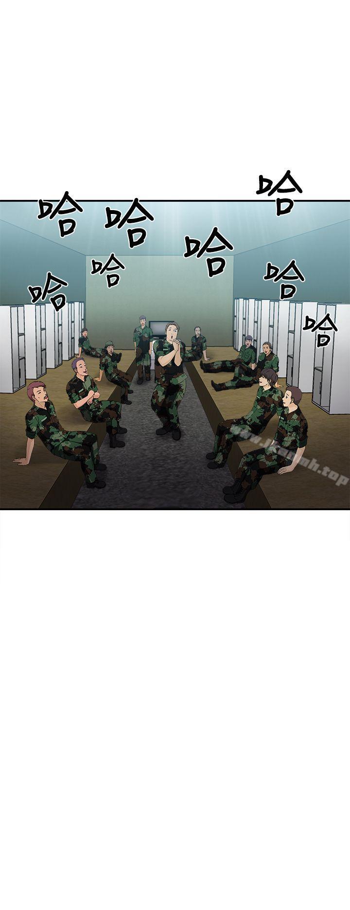 《制服的誘惑》漫画 軍人篇(2)