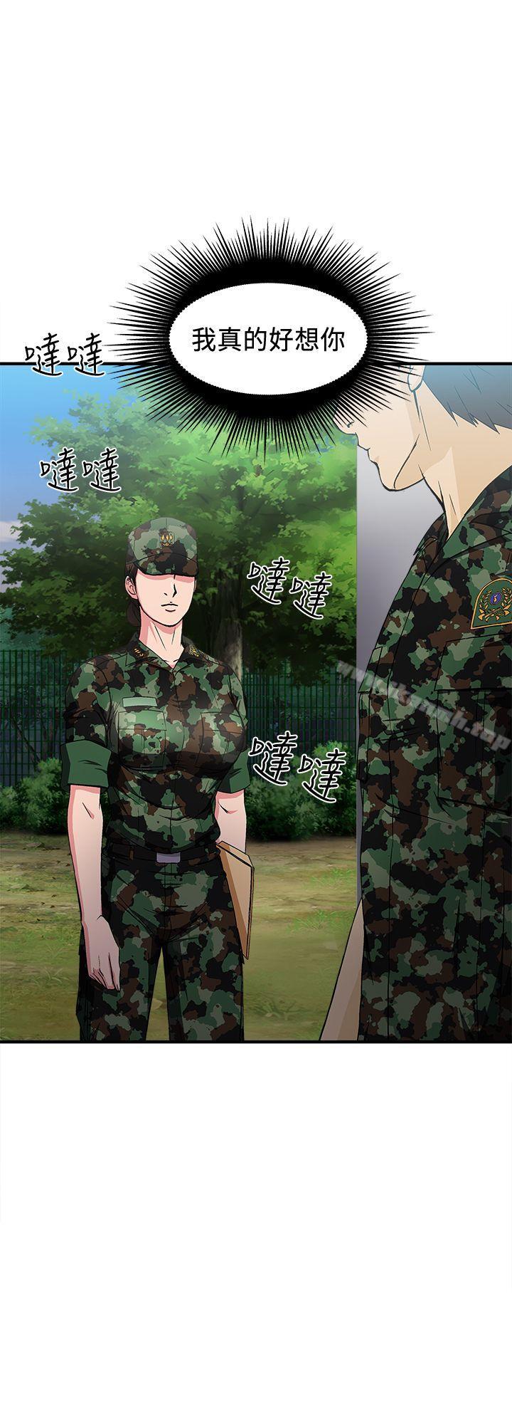 《制服的誘惑》漫画 軍人篇(3)