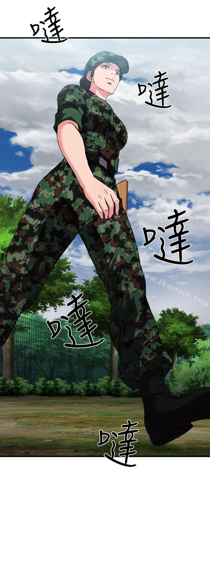 《制服的誘惑》漫画 軍人篇(3)