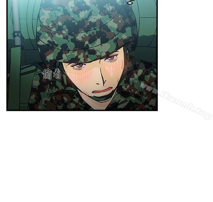 《制服的誘惑》漫画 軍人篇(3)