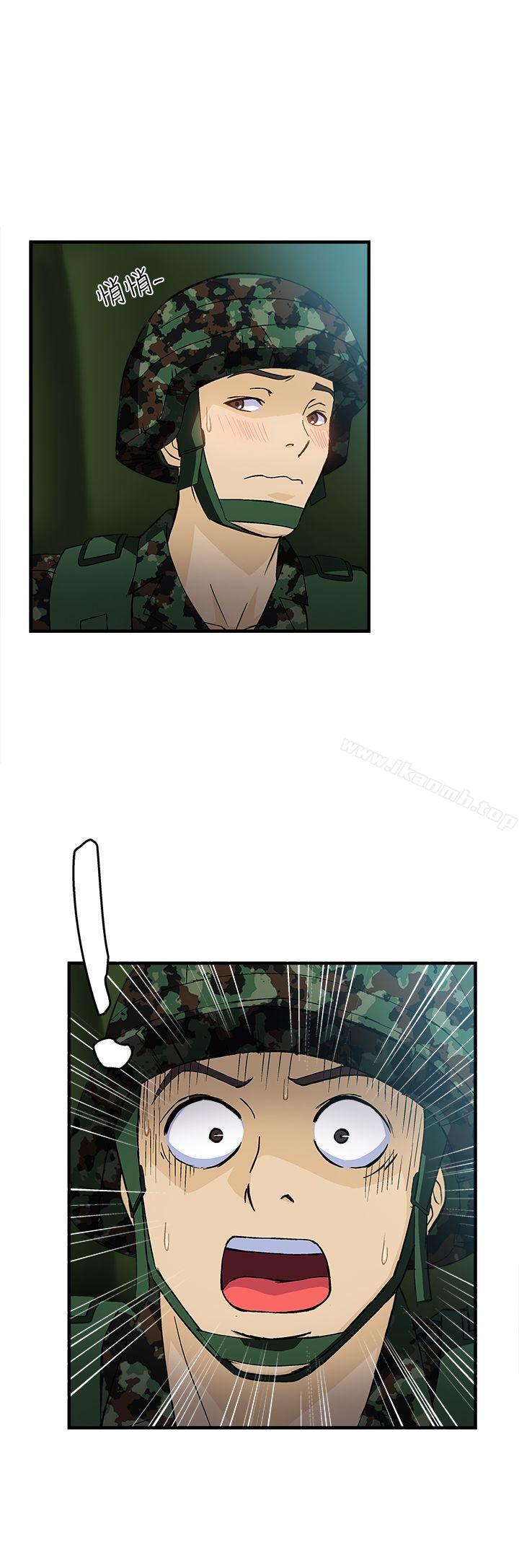 《制服的誘惑》漫画 軍人篇(4)