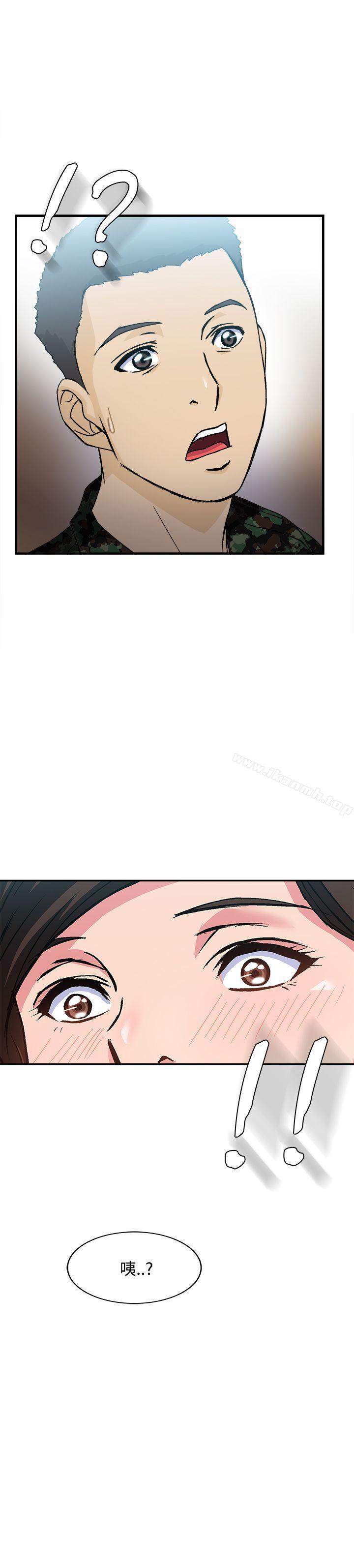 《制服的誘惑》漫画 軍人篇(4)