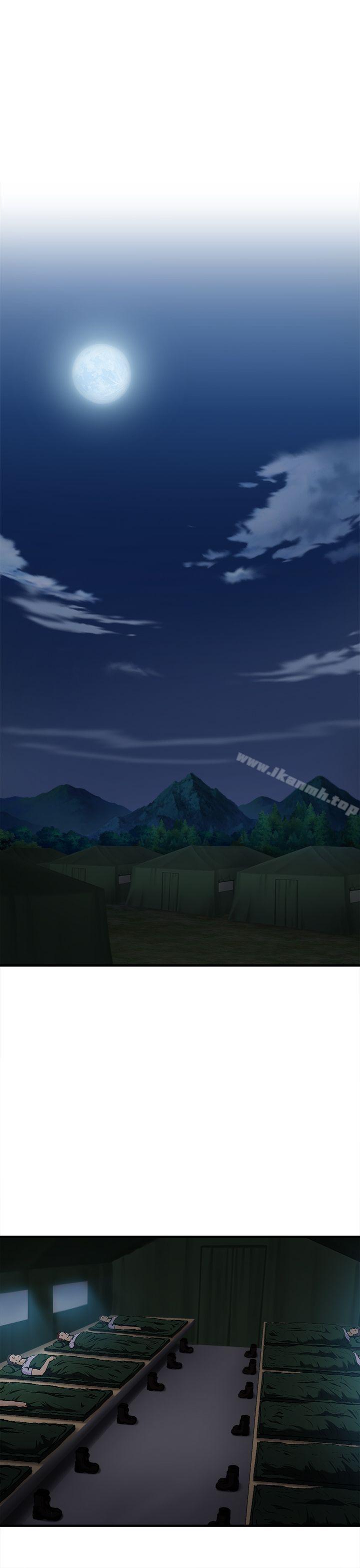 《制服的誘惑》漫画 軍人篇(5)
