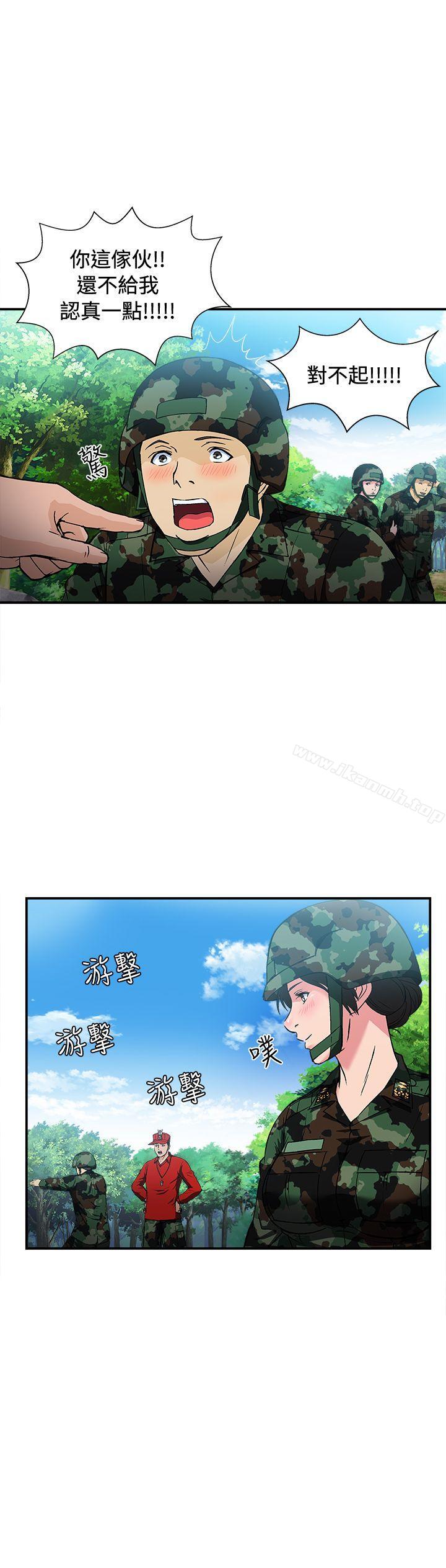 《制服的誘惑》漫画 軍人篇(6)