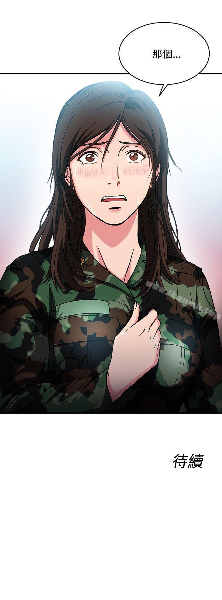 《制服的誘惑》漫画 軍人篇(6)
