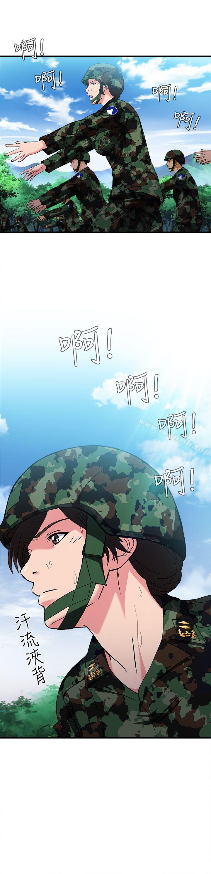 《制服的誘惑》漫画 軍人篇(6)