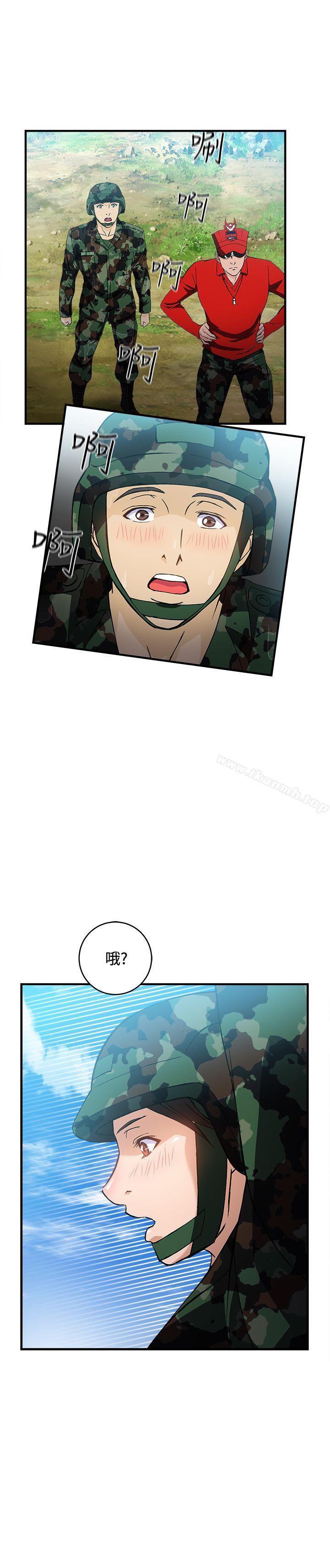 《制服的誘惑》漫画 軍人篇(6)