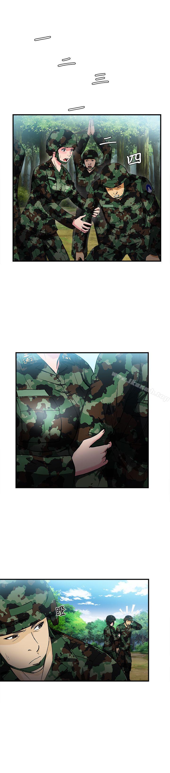 《制服的誘惑》漫画 軍人篇(6)