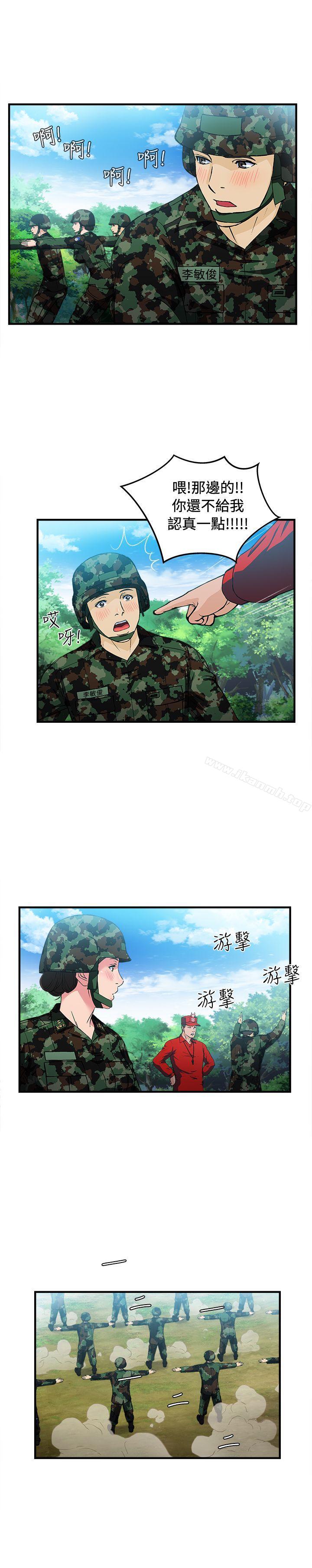 《制服的誘惑》漫画 軍人篇(6)