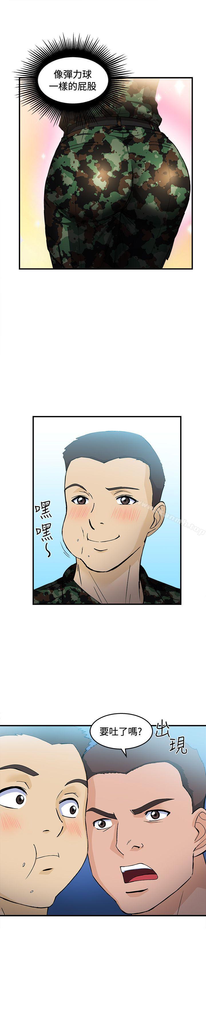 《制服的誘惑》漫画 軍人篇(6)