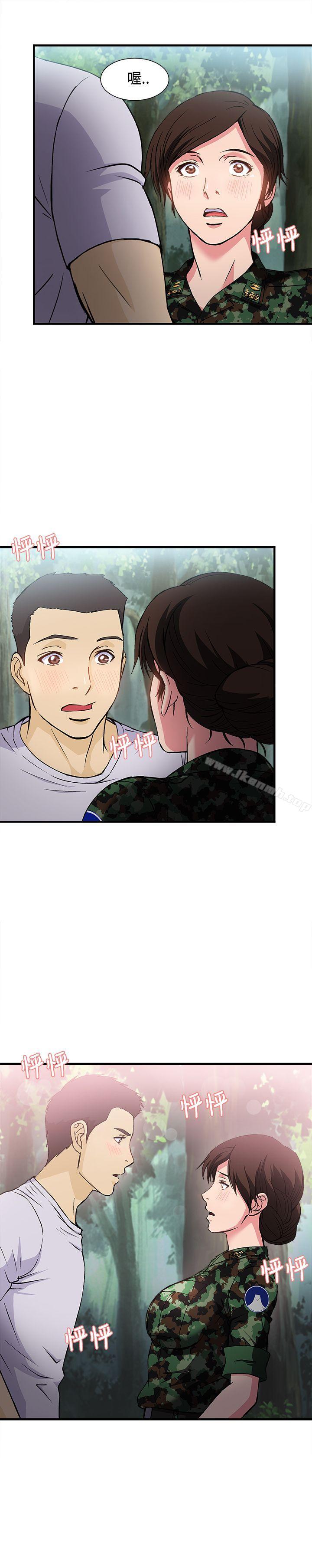 《制服的誘惑》漫画 軍人篇(6)