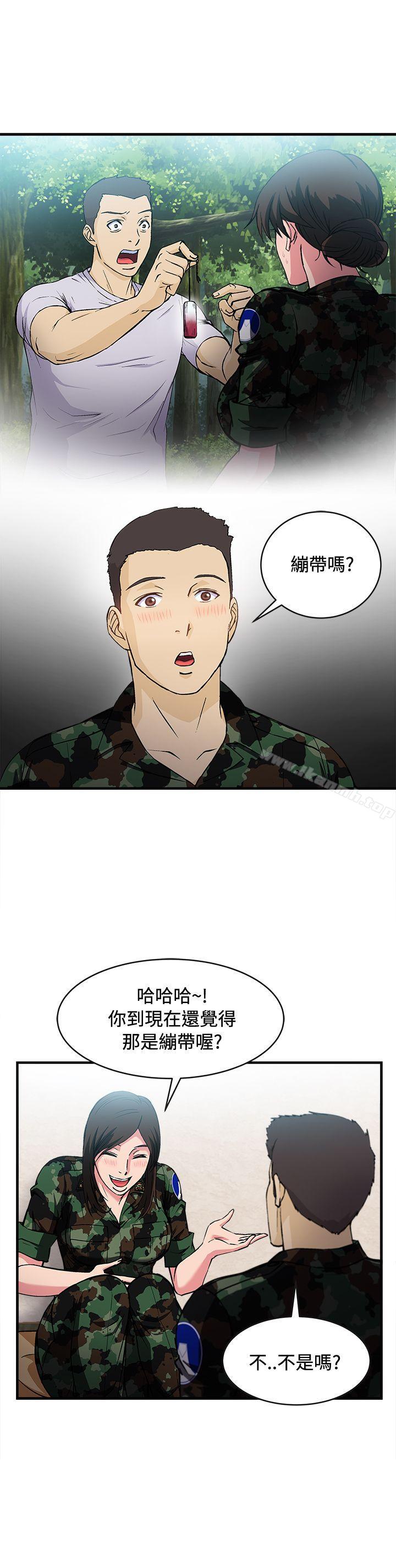 《制服的誘惑》漫画 軍人篇(7)