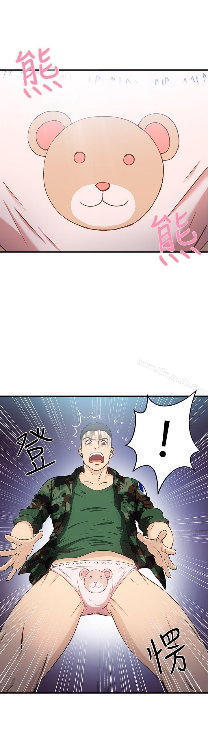 《制服的誘惑》漫画 軍人篇(9)