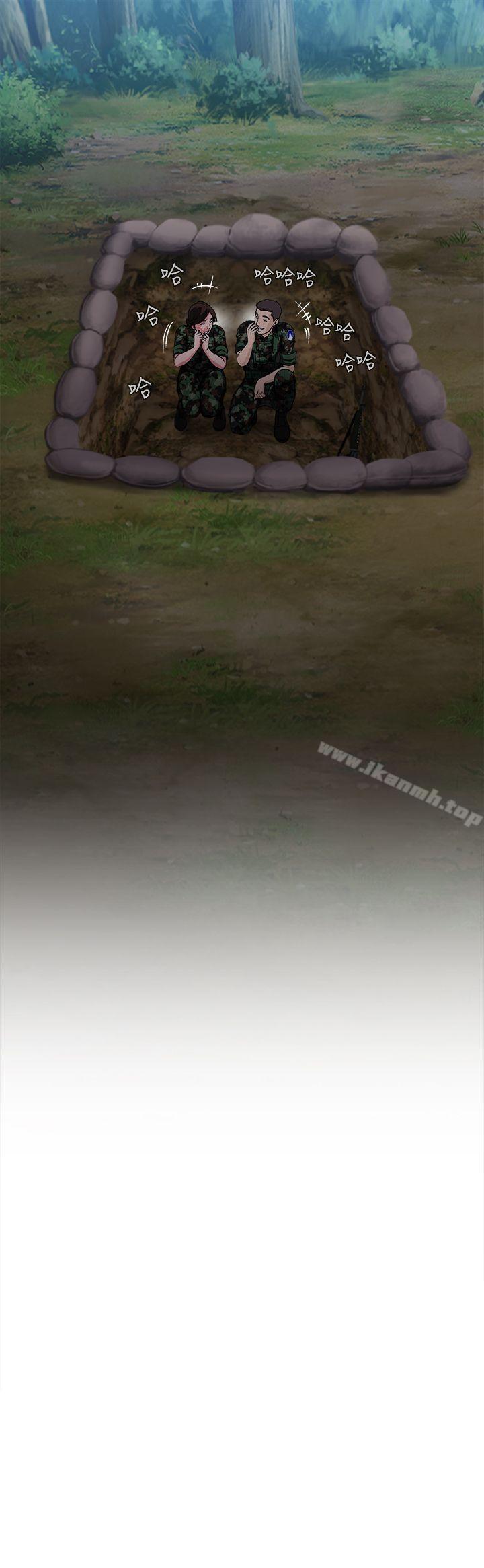 《制服的誘惑》漫画 軍人篇(9)