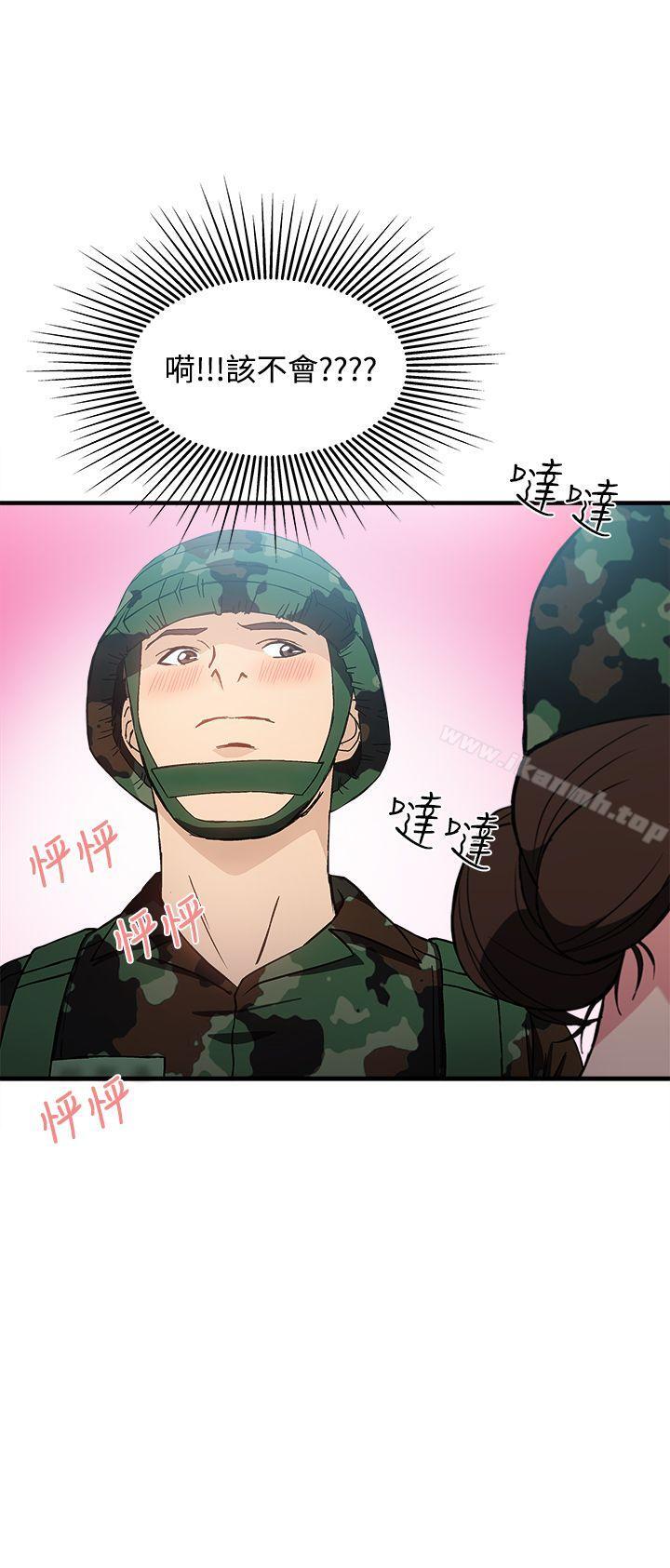 《制服的誘惑》漫画 軍人篇(9)