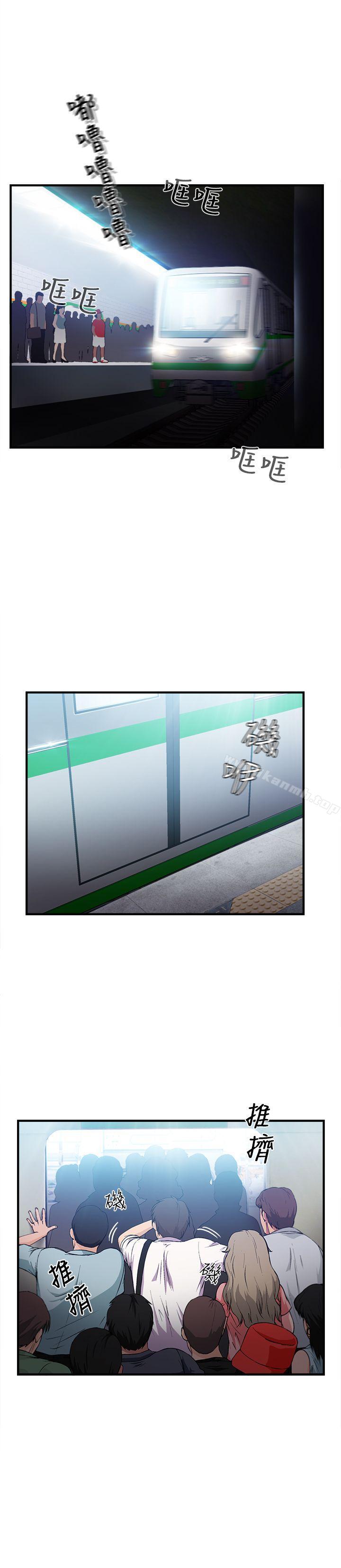 《制服的誘惑》漫画 銀行員(1)