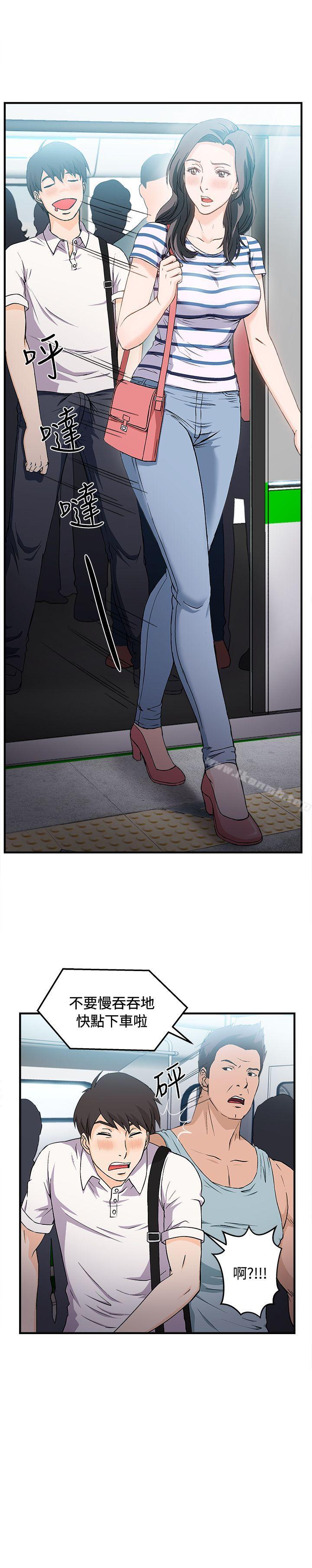 《制服的誘惑》漫画 銀行員(1)