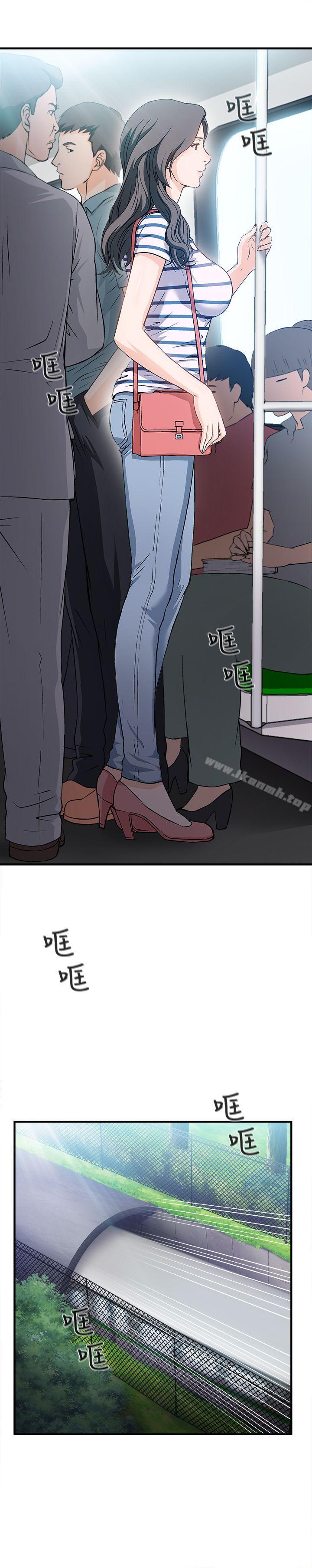 《制服的誘惑》漫画 銀行員(1)
