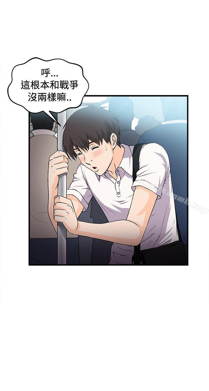 《制服的誘惑》漫画 銀行員(1)