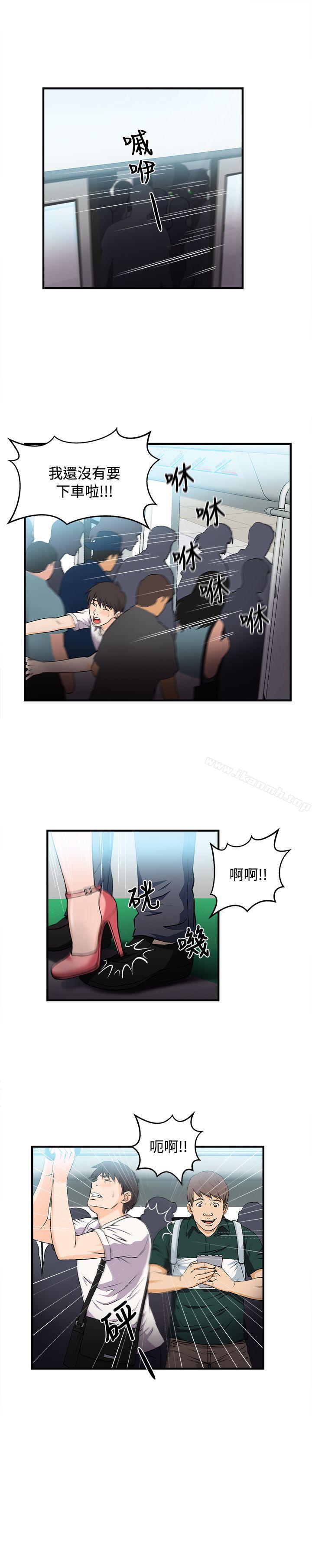 《制服的誘惑》漫画 銀行員(1)