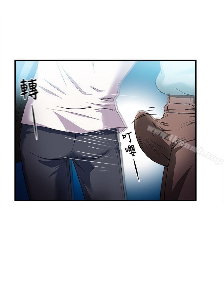 《制服的誘惑》漫画 銀行員(1)