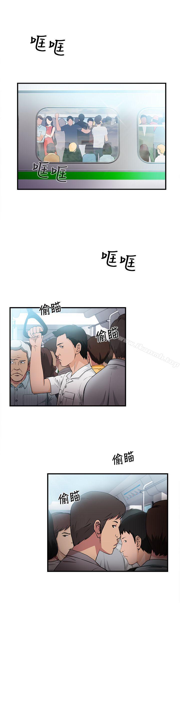 《制服的誘惑》漫画 銀行員(1)
