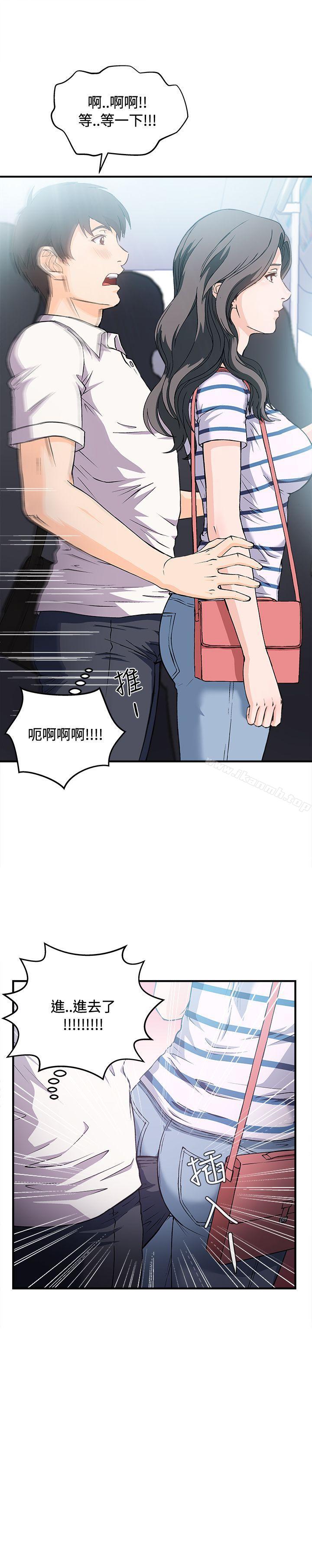 《制服的誘惑》漫画 銀行員(1)