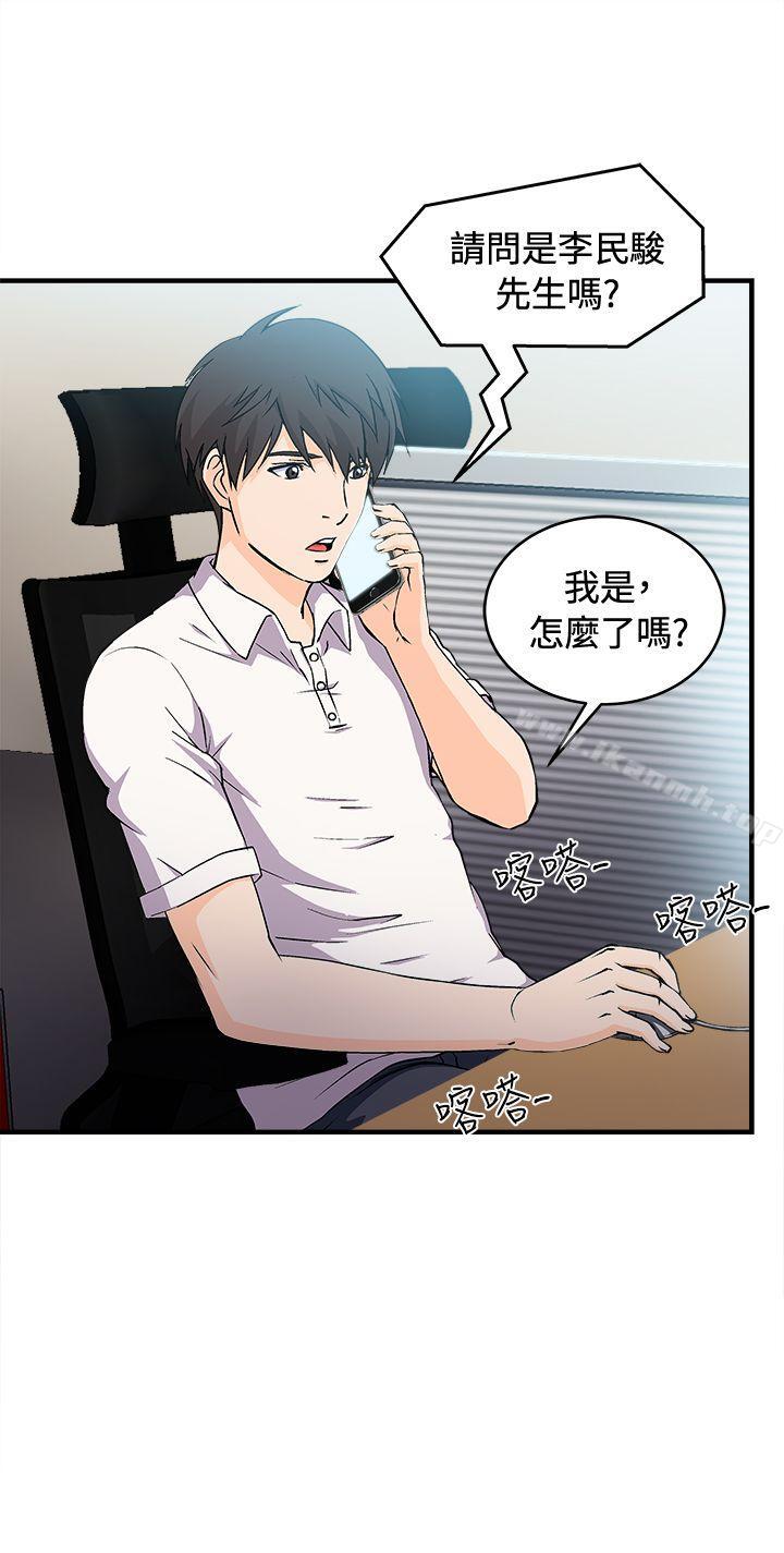 《制服的誘惑》漫画 銀行員(2)