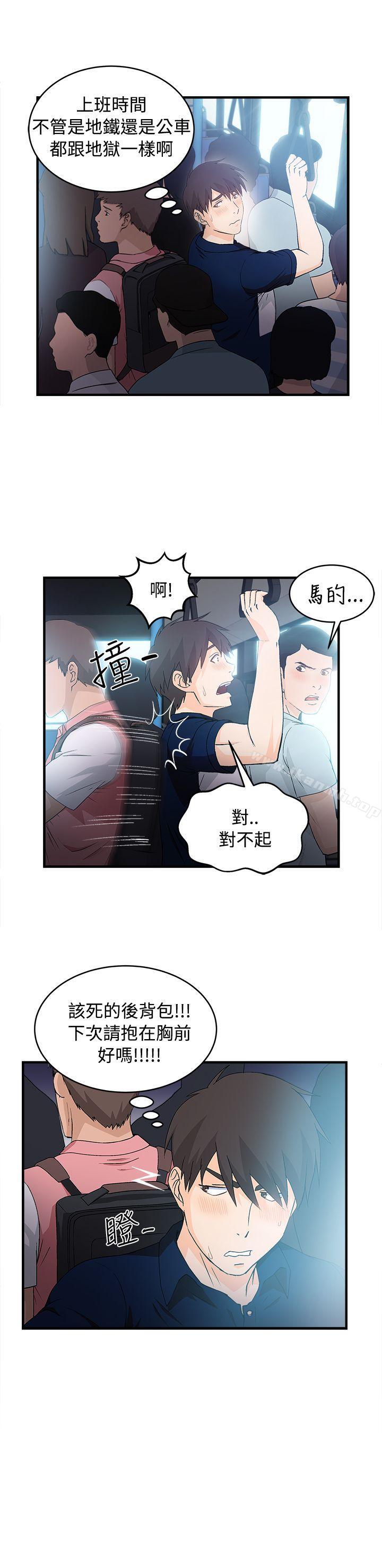 《制服的誘惑》漫画 銀行員(4)