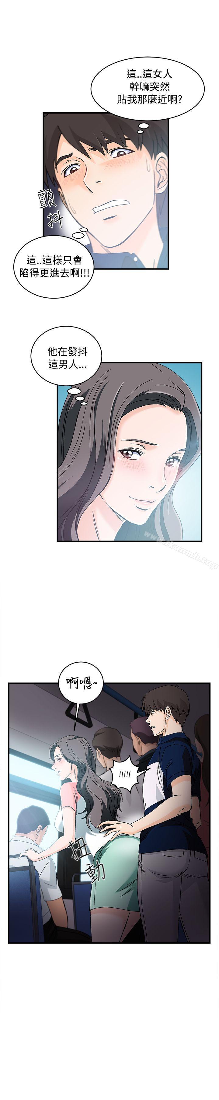 《制服的誘惑》漫画 銀行員(4)