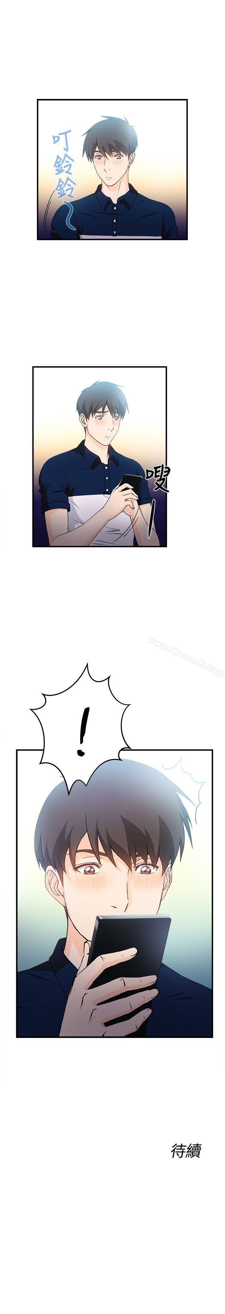 《制服的誘惑》漫画 銀行員(6)