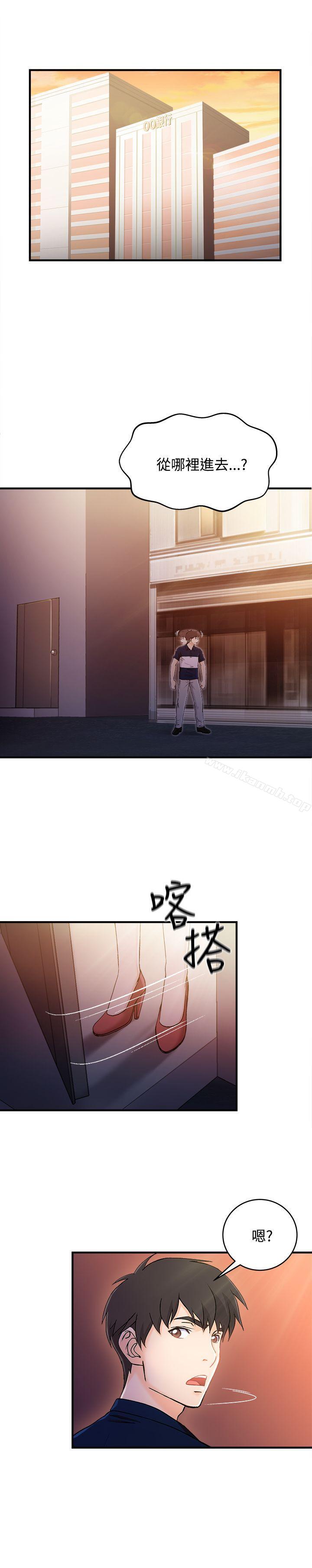《制服的誘惑》漫画 銀行員(6)