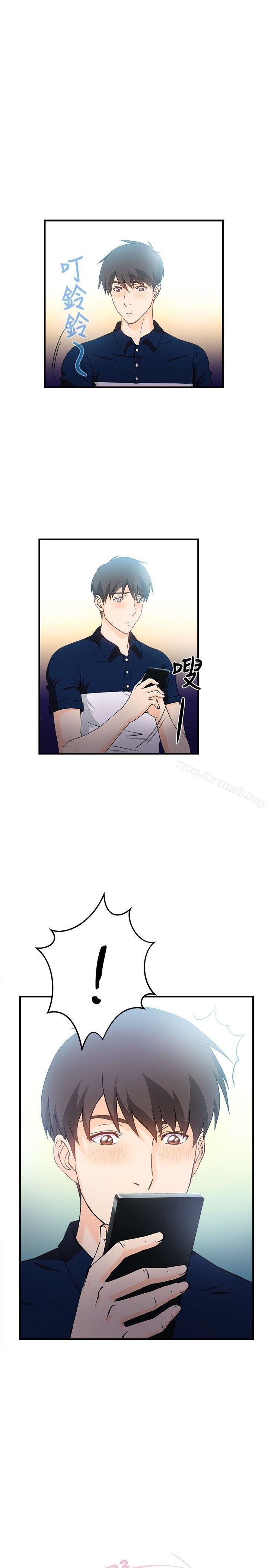 《制服的誘惑》漫画 銀行員(7)