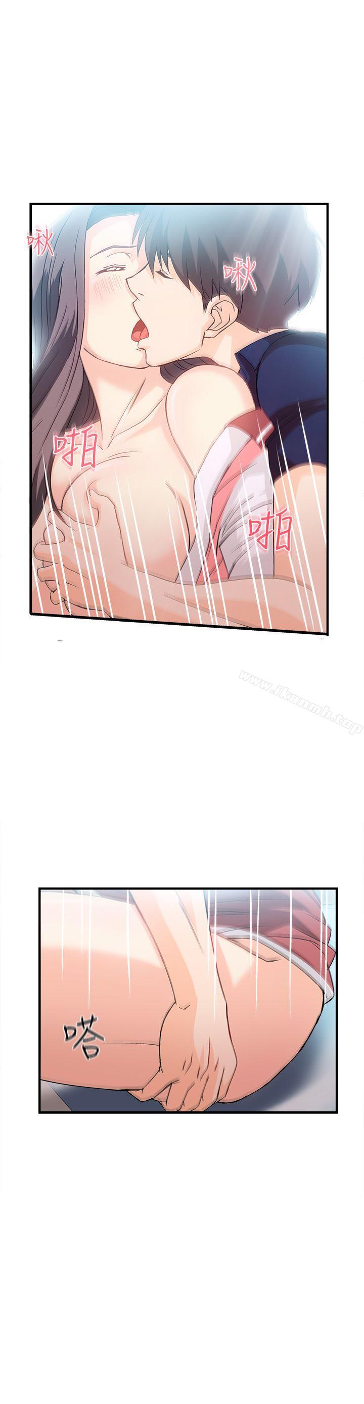 《制服的誘惑》漫画 銀行員(7)