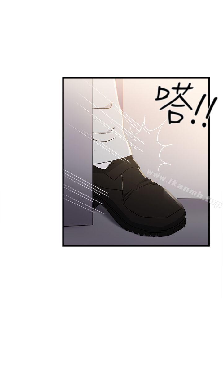 《制服的誘惑》漫画 銀行員(7)