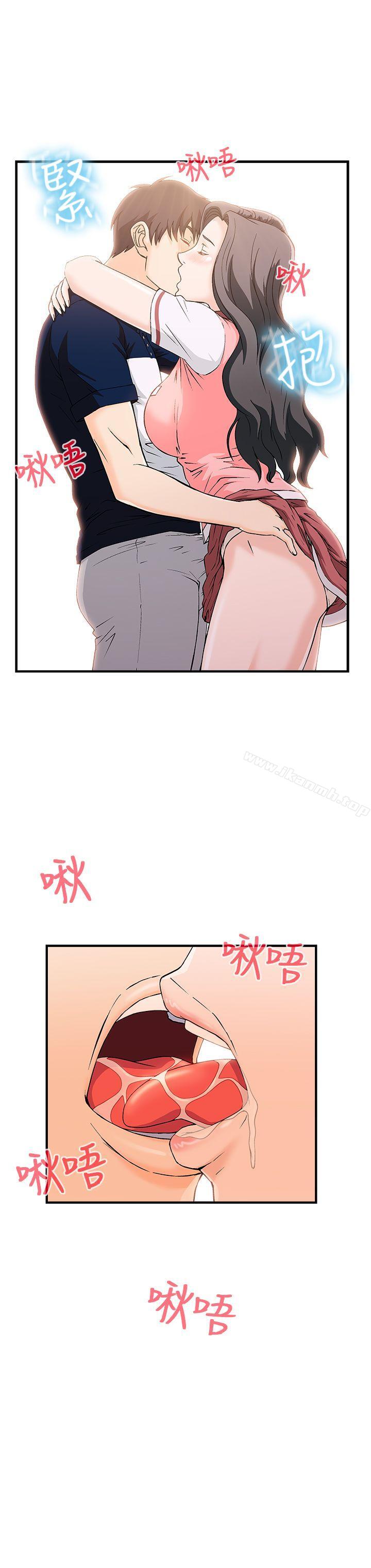 《制服的誘惑》漫画 銀行員(7)