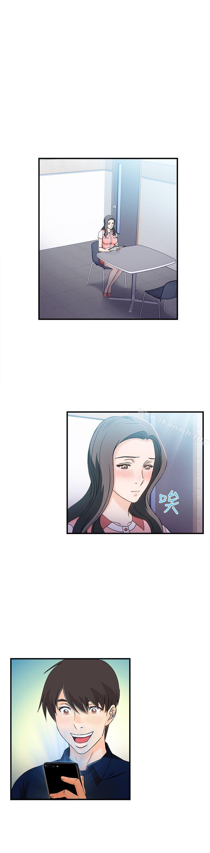 《制服的誘惑》漫画 銀行員(7)