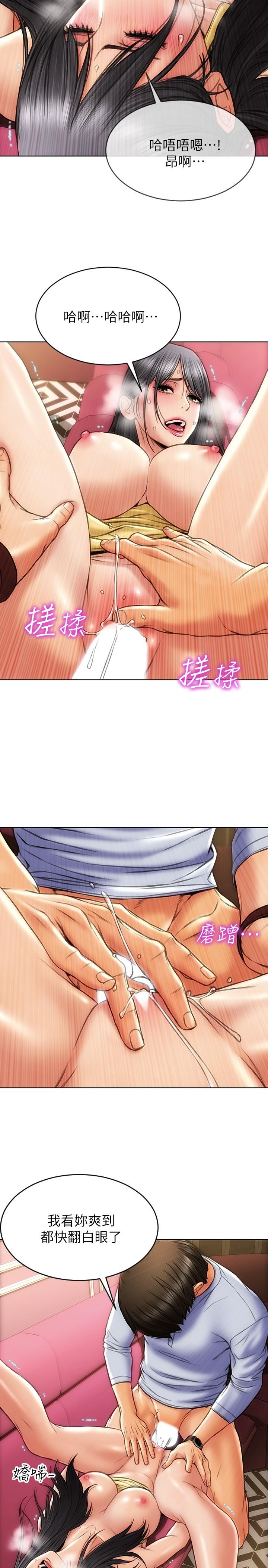 《致命壞男人》漫画 第2話-嘴上說不要卻噴了滿地