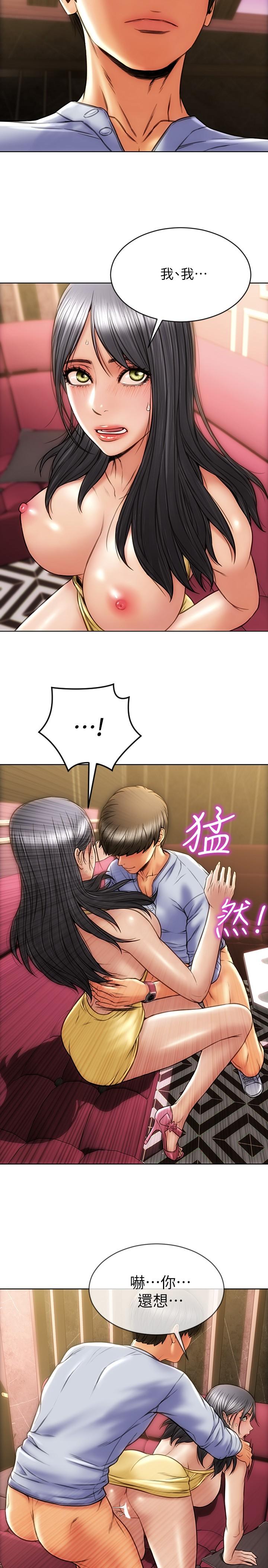 《致命壞男人》漫画 第2話-嘴上說不要卻噴了滿地