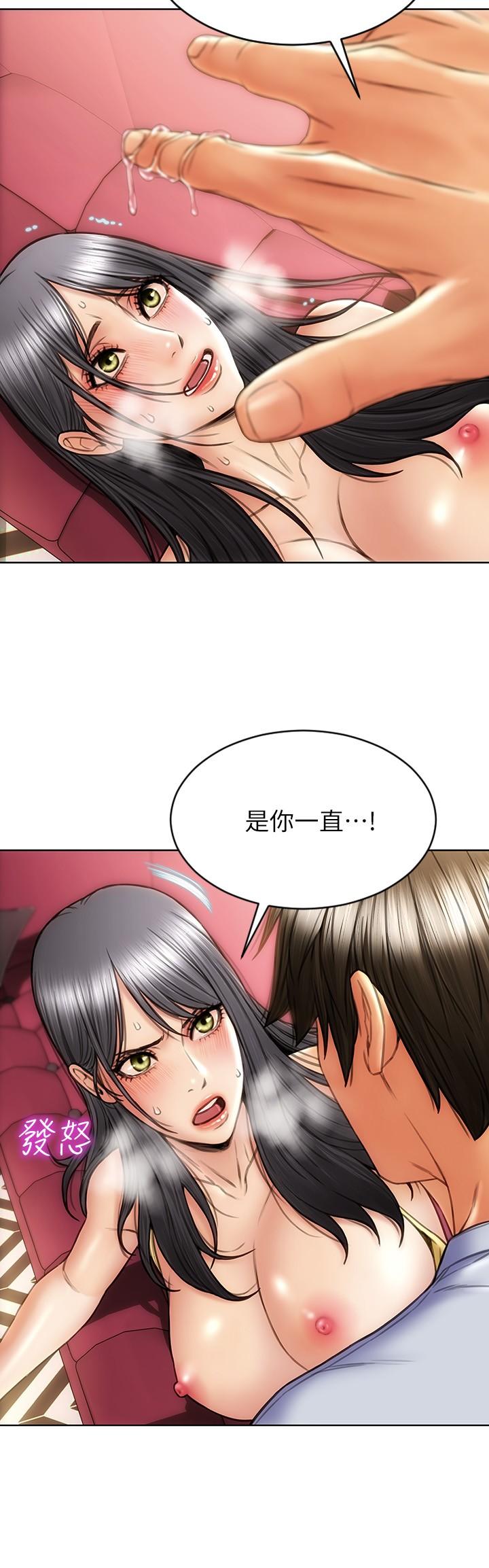 《致命壞男人》漫画 第2話-嘴上說不要卻噴了滿地